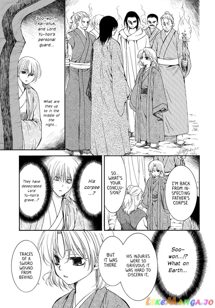 Yona of the Dawn Chapter 196 image 07_optimized